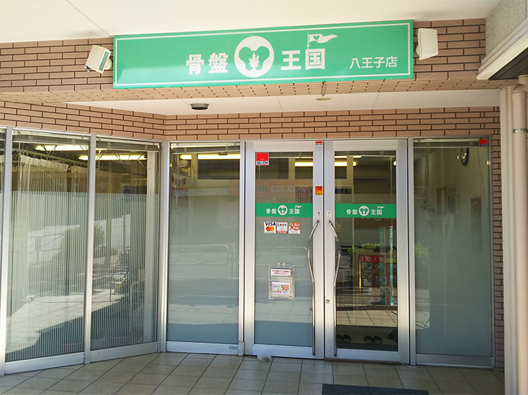 こちらが当院の入り口になります。