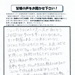 学生　アキレス腱炎