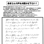 会社員　アキレス腱炎