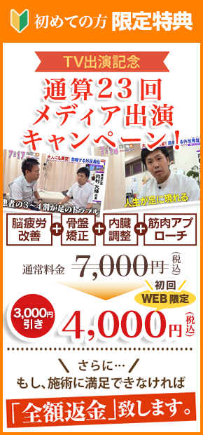 初めの方限定特典