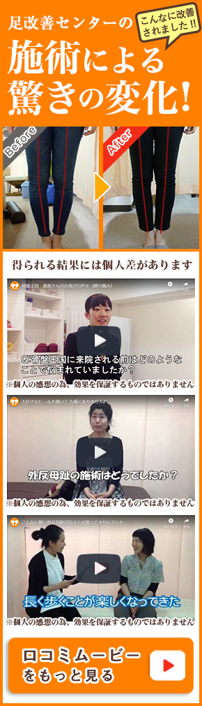 口コミムービーをもっと見る