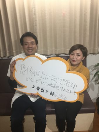 外反母趾の痛みが驚くほど改善！靴が履けるようになりました。