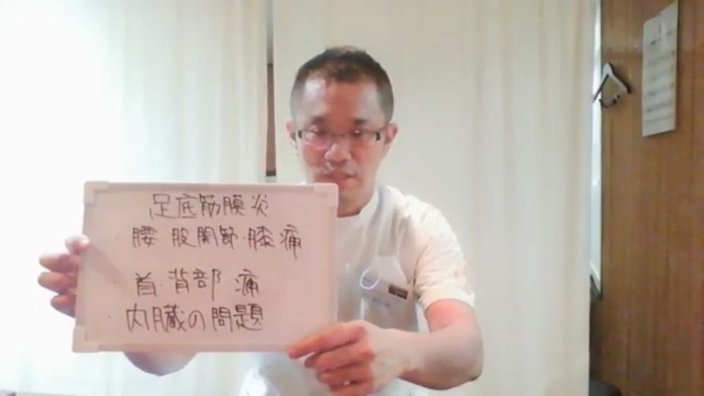 足底筋膜炎と関係する他の疾患について