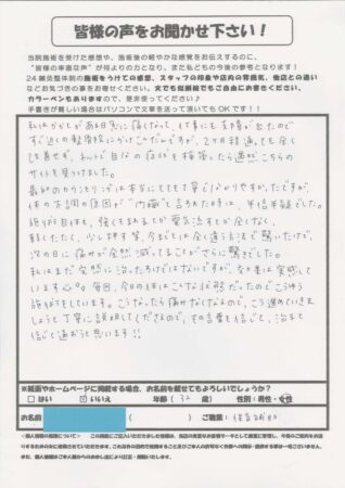 ある日突然かかとが痛くなり・・・