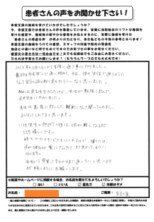 外反母趾から体全体まで