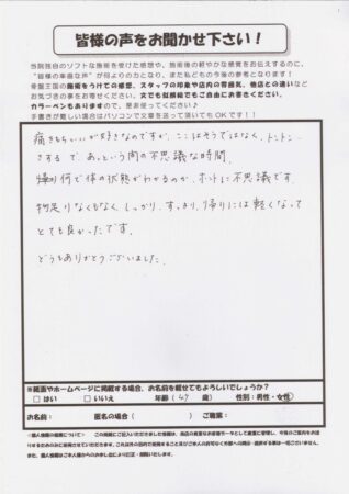 あっという間の不思議な時間