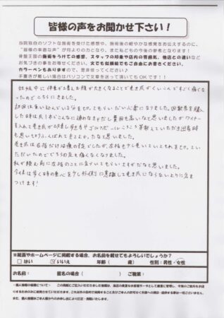 妊娠中に巻き爪が食い込んで・・・