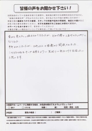 昔から巻き爪に悩んでいました