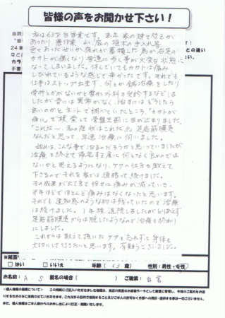 かかとの痛みで普通に歩くことができなくなり・・・