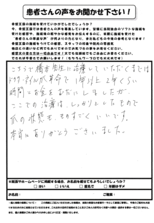 爪の状態もよくなりました