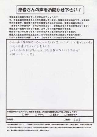 モートン病でもうだめかと思いました