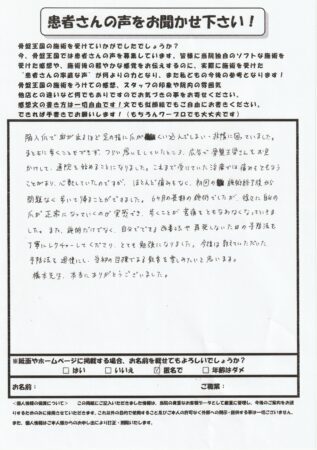 陥入爪で血が出るほど食い込んでいました