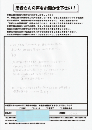 足の状態を見て細かくアドバイスをくれました