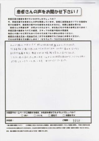 外反母趾が痛くて歩くのも辛かった