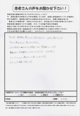 治らなかったかかとの痛みが走れるくらい良くなりました！