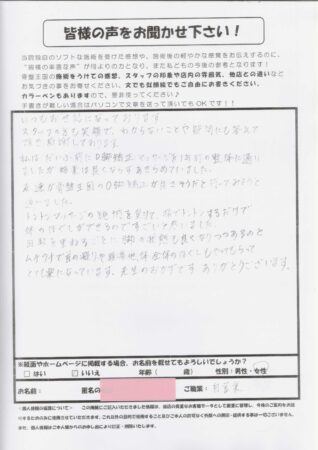 良くならなかったO脚が・・・