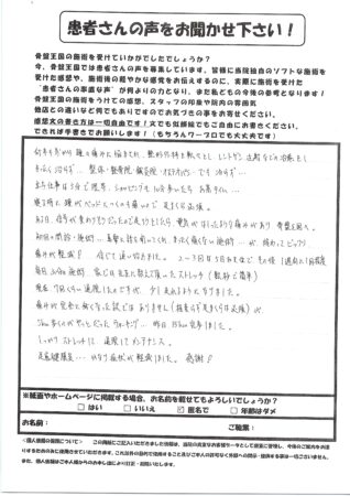 何年も前からかかとの痛みい悩まされていました