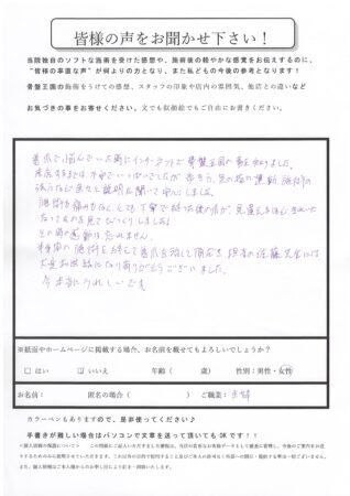 巻き爪で来院しましたが痛みもなくとても丁寧でした