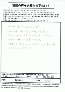 口コミ｜外反母趾②