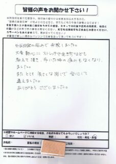 『もうパンプスは無理ですか？』8年間悩んだ外反母趾が、“足指の詰まり”を見直して変わった話