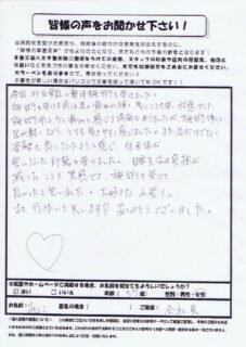 歩くのも痛かった外反母趾が改善へ。 “また山に行きたい”と思えるまでに変化した会社員女性のケース