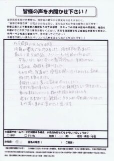 「手術しかない」と言われた外反母趾が改善へ｜親指で踏めるようになった患者様の喜びの声